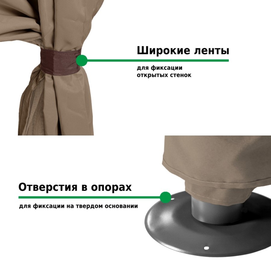 Тент садовый 3х6м 1151 полиэстер Green Glade Гарден