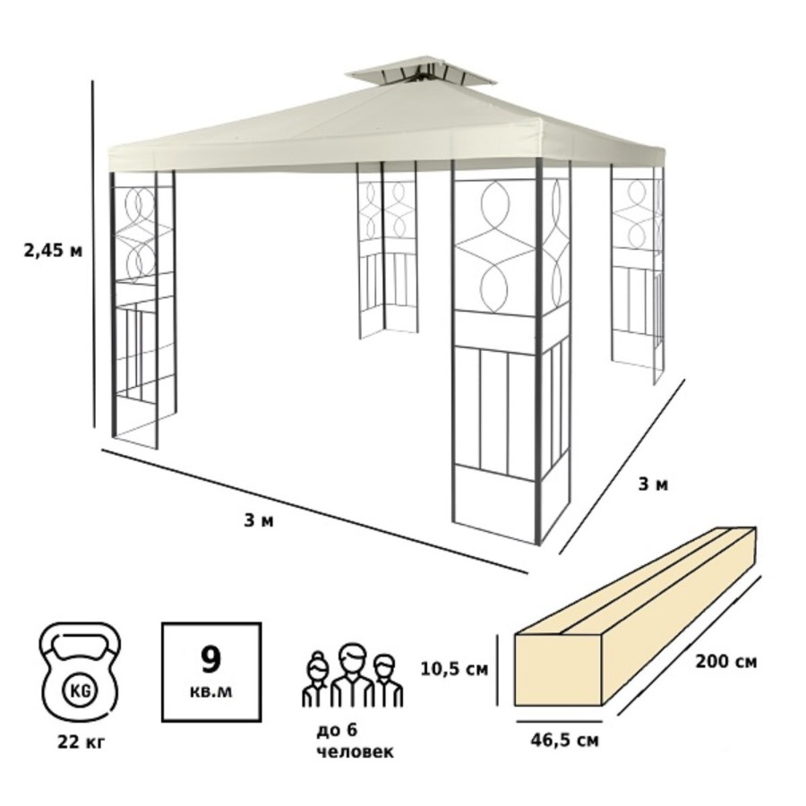 Тент садовый 3х3м 43301 Green Glade Гарден 