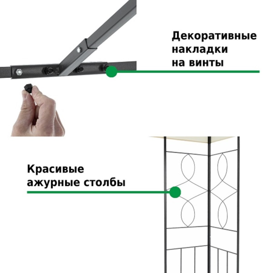 Тент садовый 3х3м 43301 Green Glade Гарден 