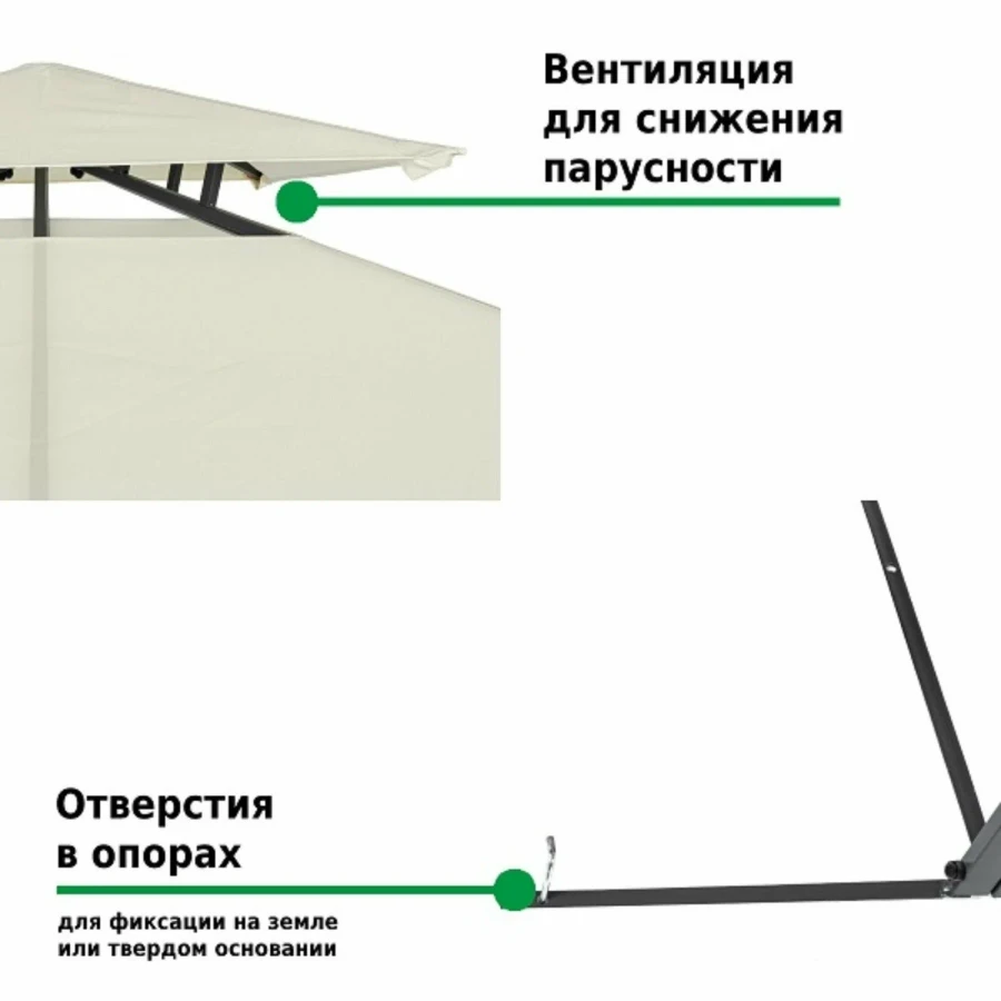 Тент садовый 3х3м 43301 Green Glade Гарден 