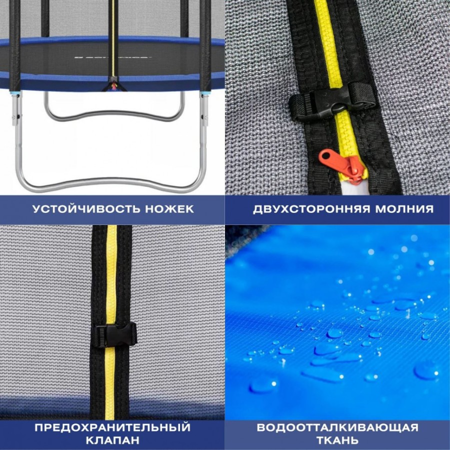 Батут с защитной сеткой Perfetto Sport Premium strong 10, диаметр 3 м