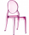Стул прозрачный Elizabeth розовый Garden