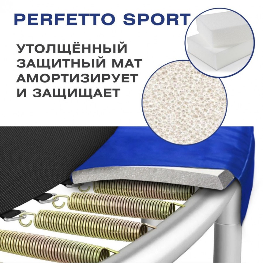 Батут с защитной сеткой синий 10, диаметр 3 м Perfetto Sport