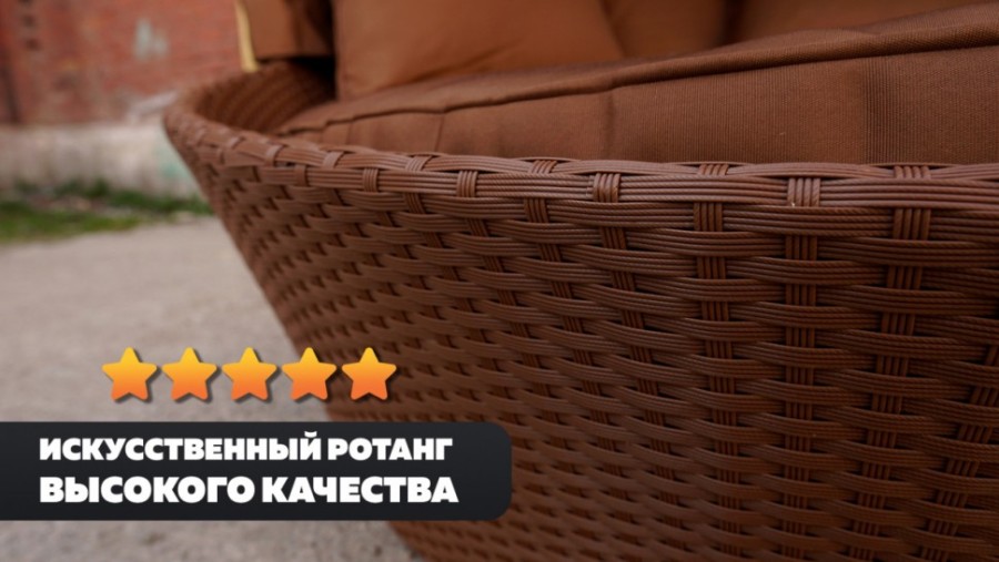 Шезлонг лежак Kvimol KM-0099 коричневый