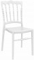 Стул пластиковый Opera белый Garden