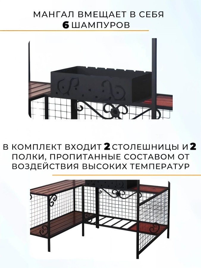 Мангал дачный ММ-20 Garden story