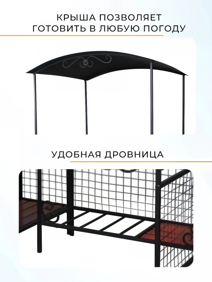 Мангал дачный ММ-20 Garden story