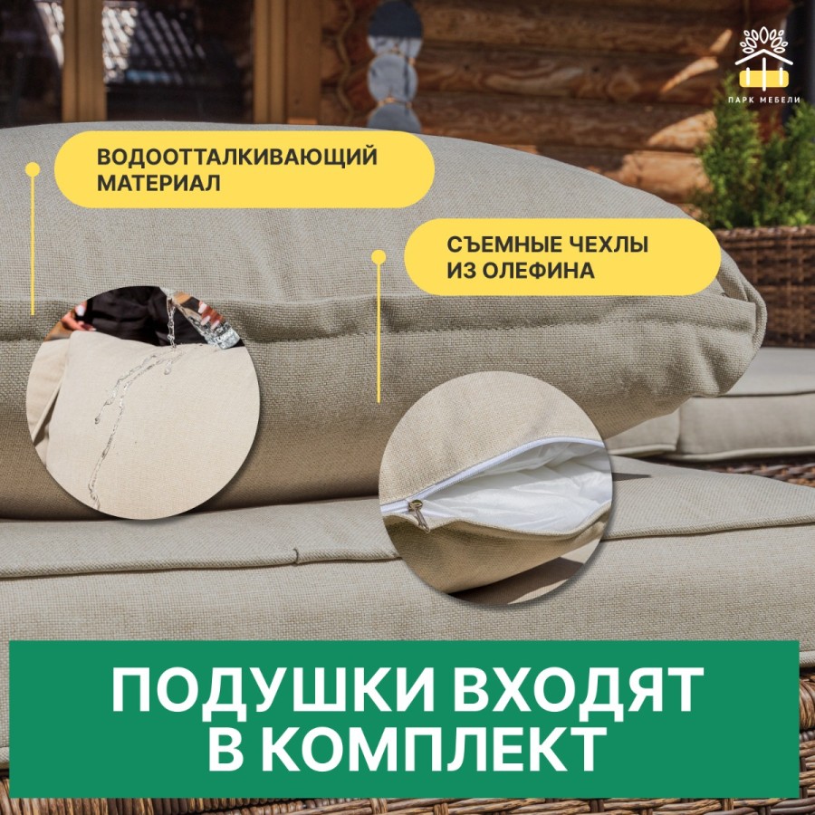 Комплект из искусственного ротанга Royal Family GRAND VICKY коричневый