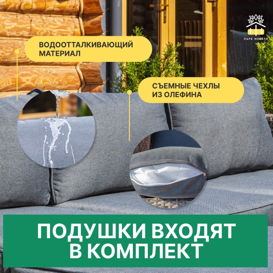 Комплект из искусственного ротанга Royal Family GRAND VICKY серый