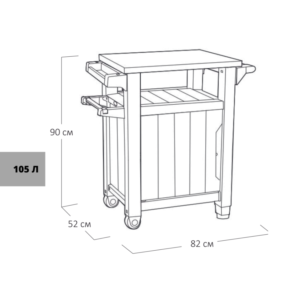 Садовый стол Unity 105 L Keter, графит 