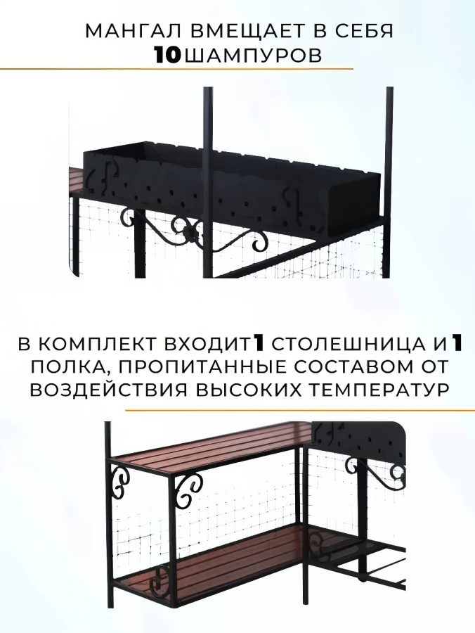 Мангал для дачи с крышей, ММ-26 Garden story