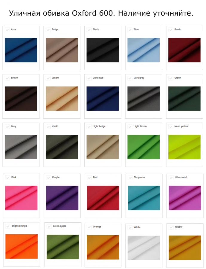 Кресло-кровать Беренис Фиеста Садовая