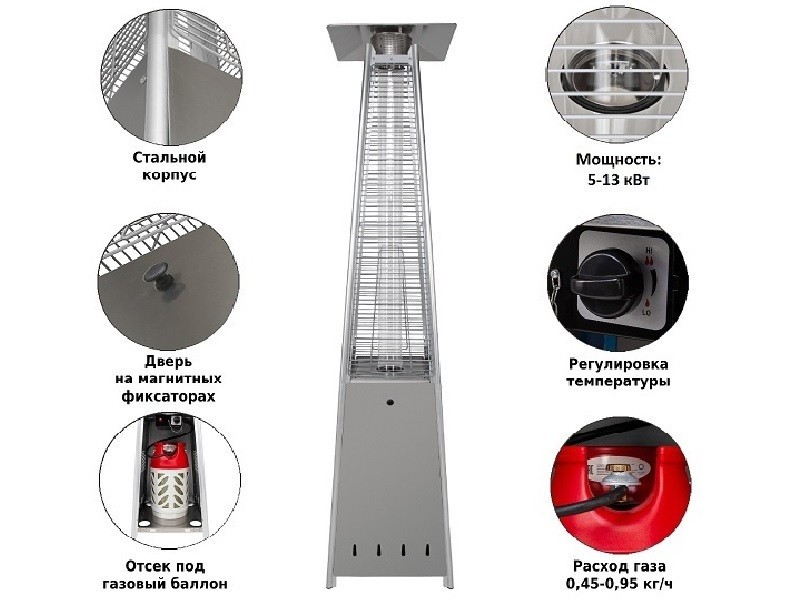 Уличный газовый обогреватель Aesto A-06 античное серебро Garden