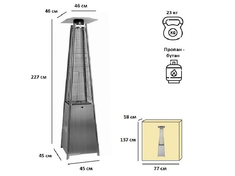 Уличный газовый обогреватель Aesto A-06 античное серебро Garden