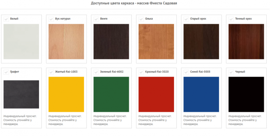 Диван-кровать Делис Фиеста Садовая