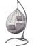 Подвесное кресло Tropica TwoTone серый Garden
