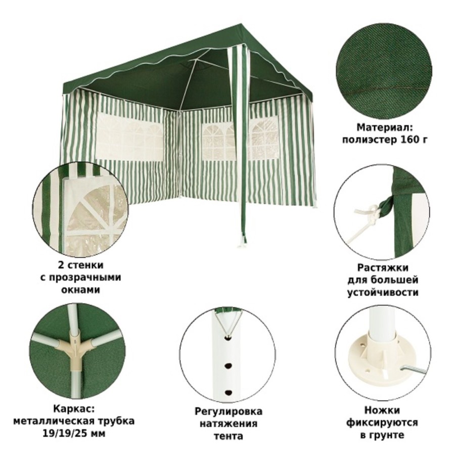 Садовый тент шатер 3х3м 1023 Green Glade Гарден