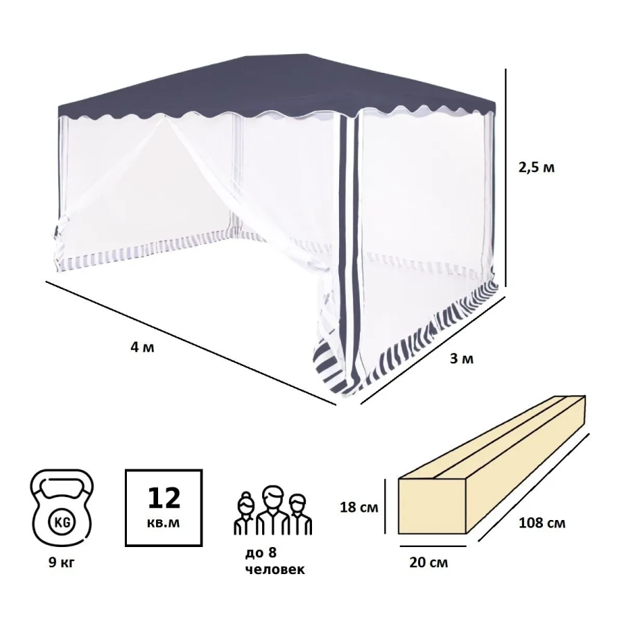 Садовый тент шатер 3х4м 1038 Green Glade Гарден