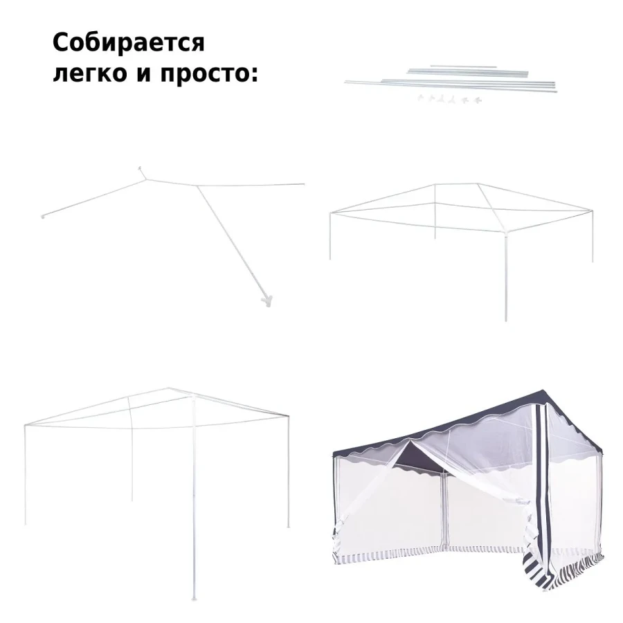 Садовый тент шатер 3х4м 1038 Green Glade Гарден