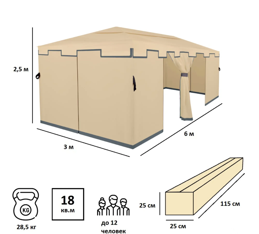 Садовый тент шатер 3×6 м 1048 Green Glade Гарден
