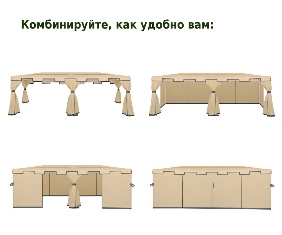 Садовый тент шатер 3×6 м 1048 Green Glade Гарден