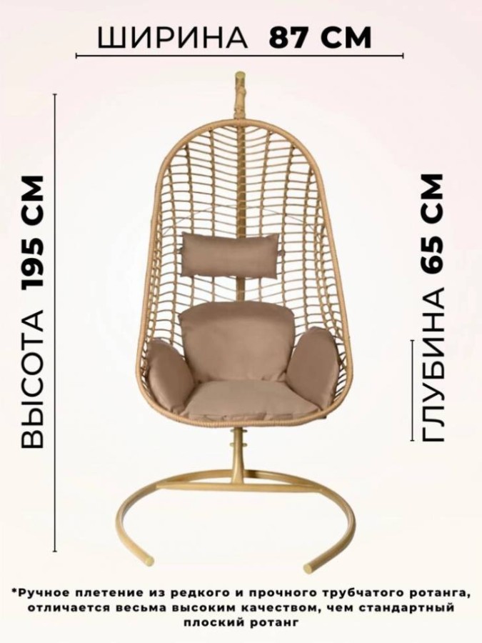 Подвесное кресло Екатерина Garden story
