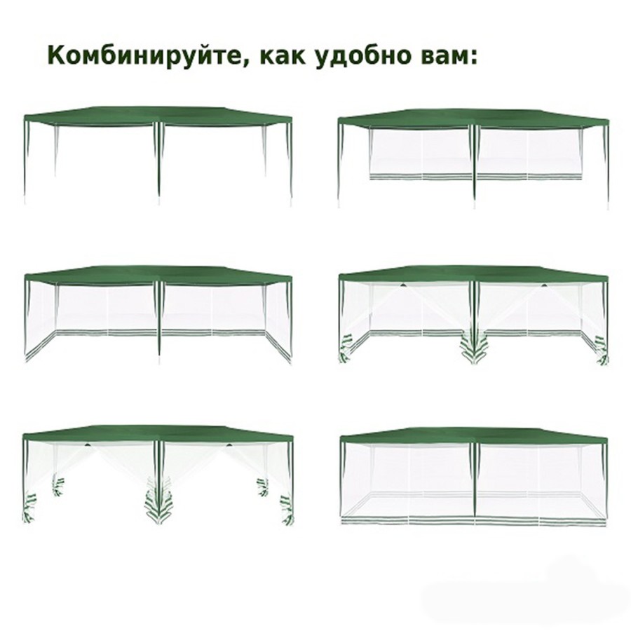 Садовый тент шатер 3х6 м 1056 Green Glade Гарден