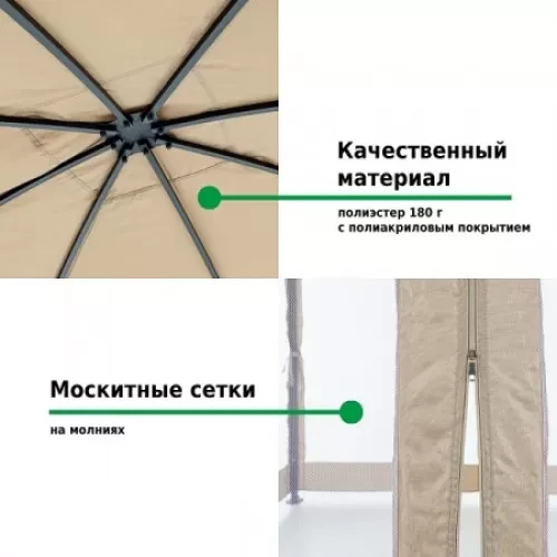 Садовый тент шатер 3х3м 1067 Green Glade Гарден