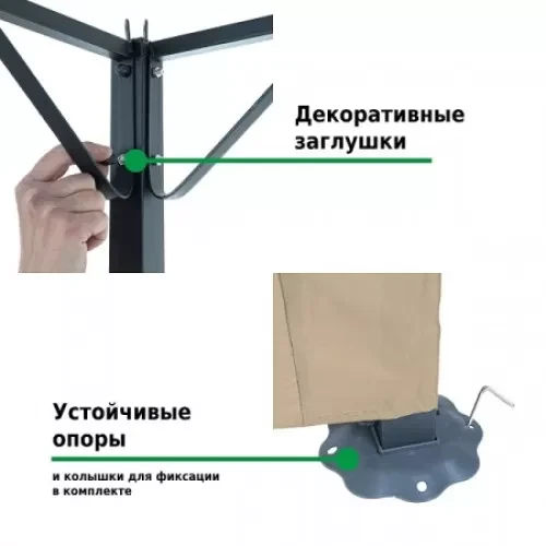 Садовый тент шатер 3х3м 1067 Green Glade Гарден