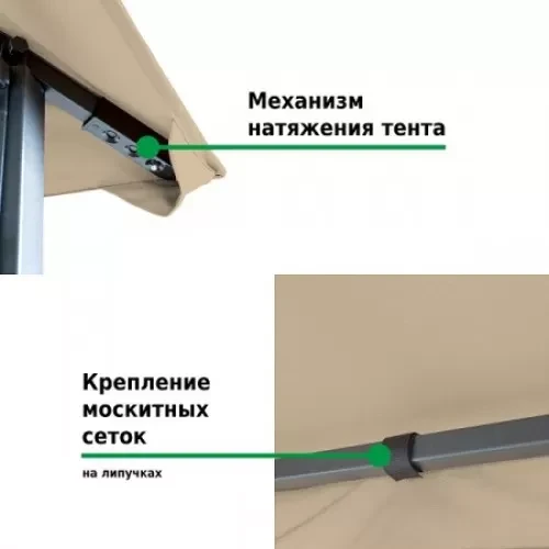 Садовый тент шатер 3х3м 1067 Green Glade Гарден