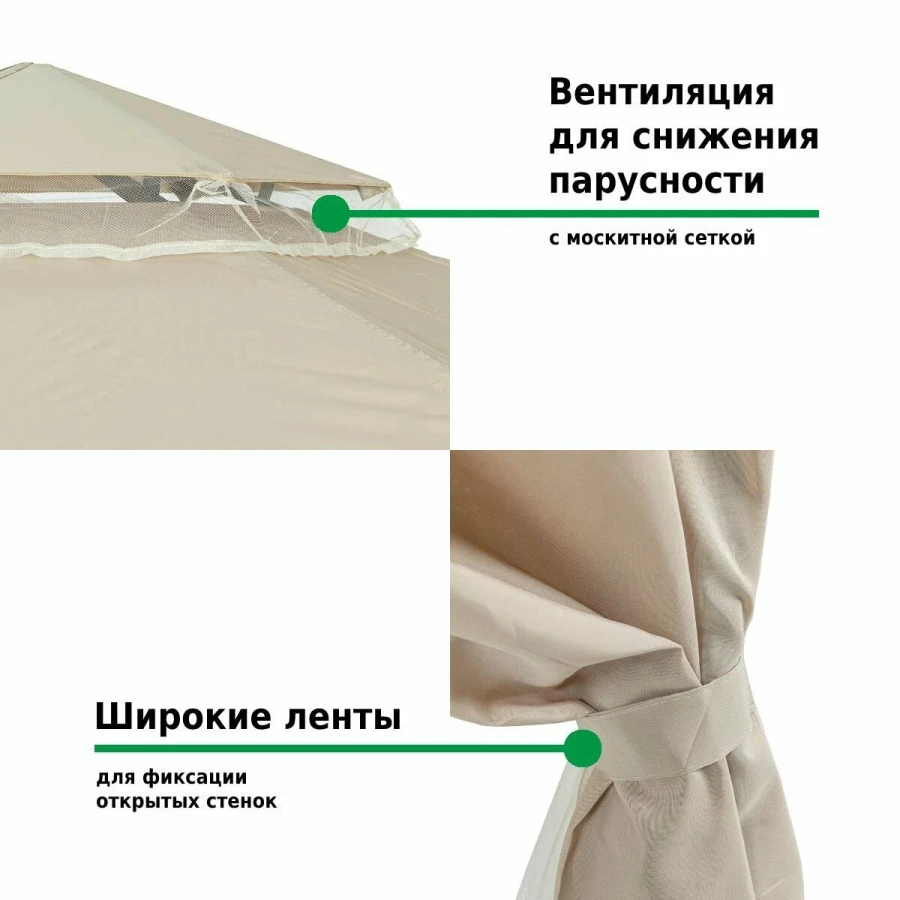 Садовый тент шатер 2х2х2м 1080 Green Glade Гарден