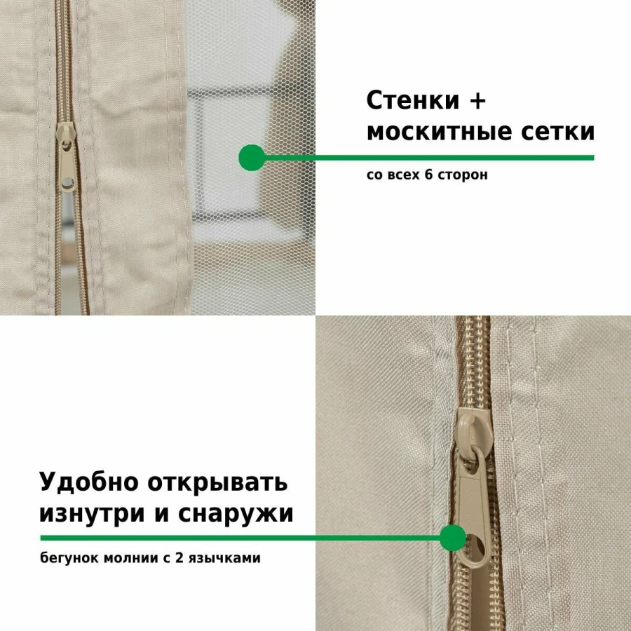 Садовый тент шатер 2х2х2м 1080 Green Glade Гарден