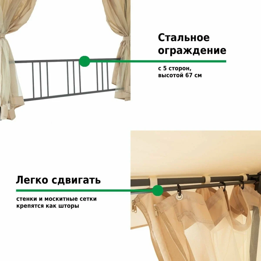 Садовый тент шатер 2х2х2м 1080 Green Glade Гарден