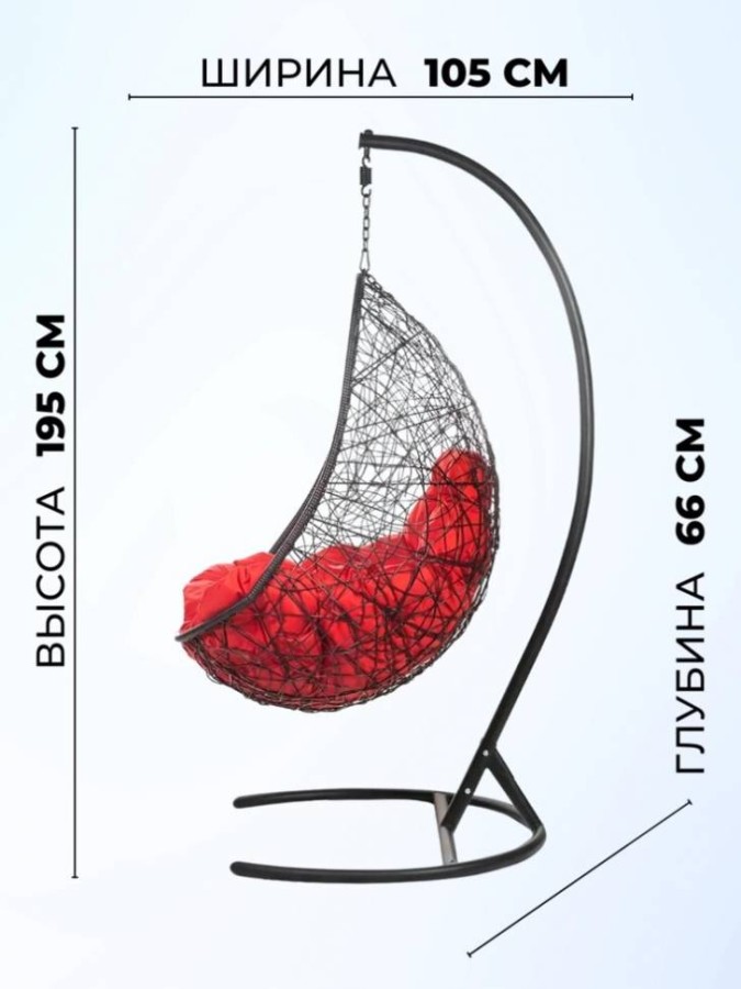 Подвесное кресло EASY красное Garden story