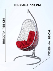 Подвесное кресло EASY grey красное Garden story
