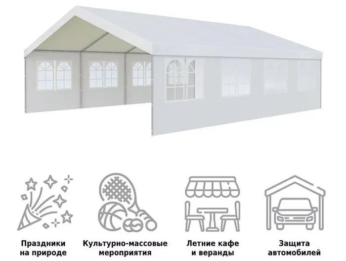 Садовый тент-шатер 5х8 м 3018 Green Glade Гарден
