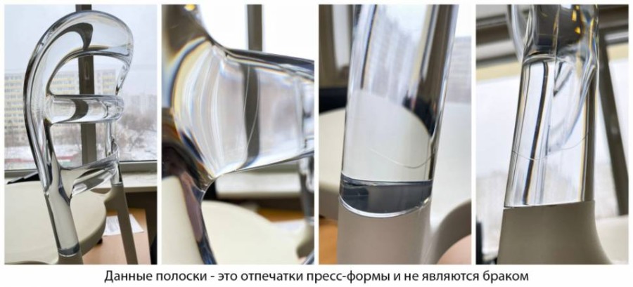 Стул пластиковый Miss Bibi прозрачный/серый Garden