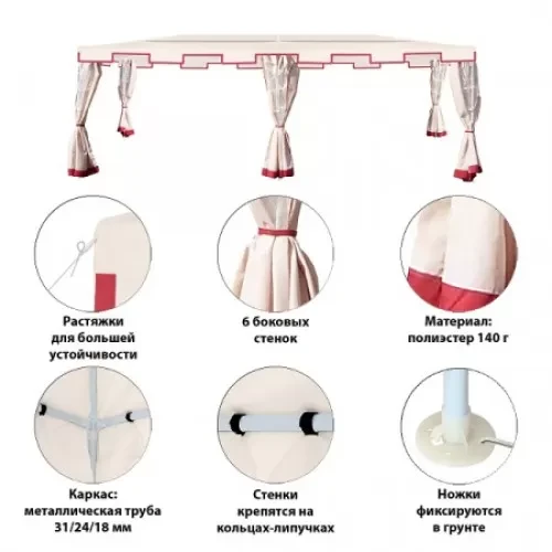 Тент садовый 3х6 м 1049 GREEN GLADE
