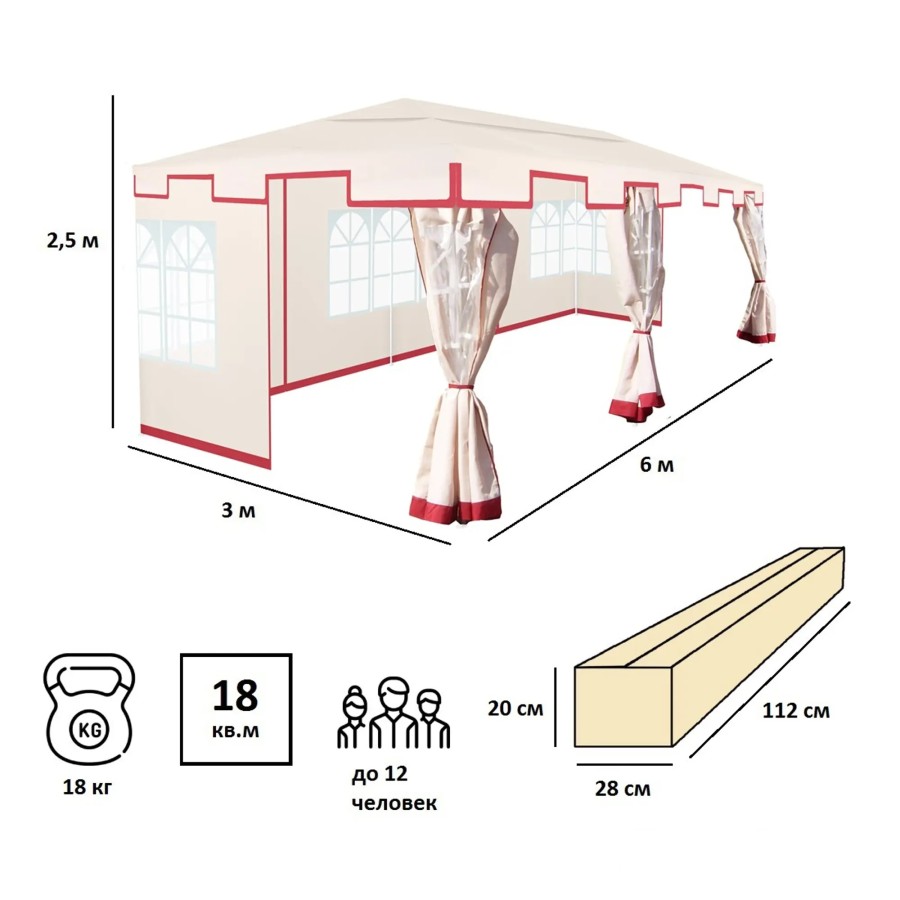 Тент садовый 3х6 м 1049 Green Glade Гарден