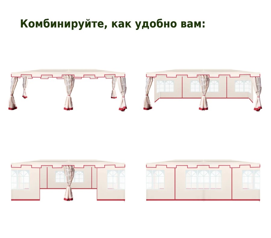 Тент садовый 3х6 м 1049 Green Glade Гарден