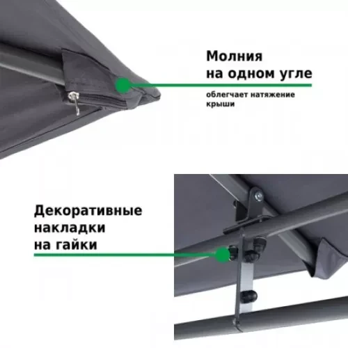Тент садовый 3х4 м 1149 Green Glade Гарден