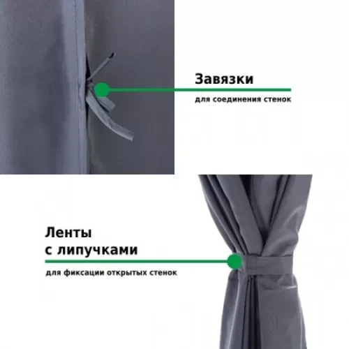Тент садовый 3х4 м 1149 Green Glade Гарден