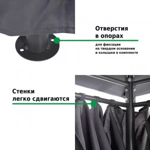 Тент садовый 3х4 м 1149 Green Glade Гарден